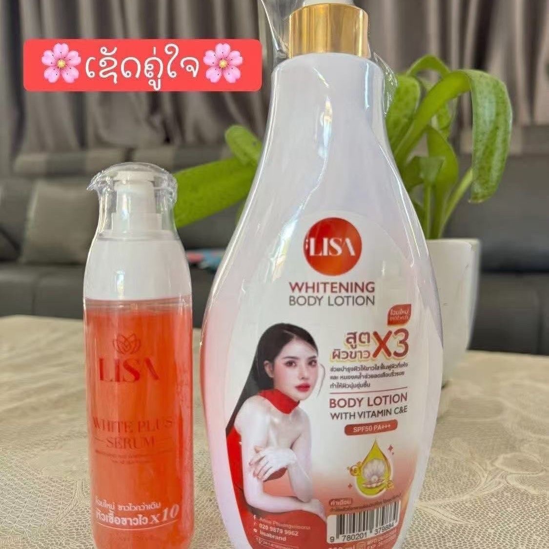 Exosome Serum Ampoule - タイのセレブリティ、リサの美白美容液120mlと美白ボディローション600mlの2in1セット。ビタミンC、E、SPF50 PA+++配合でボディケアに。