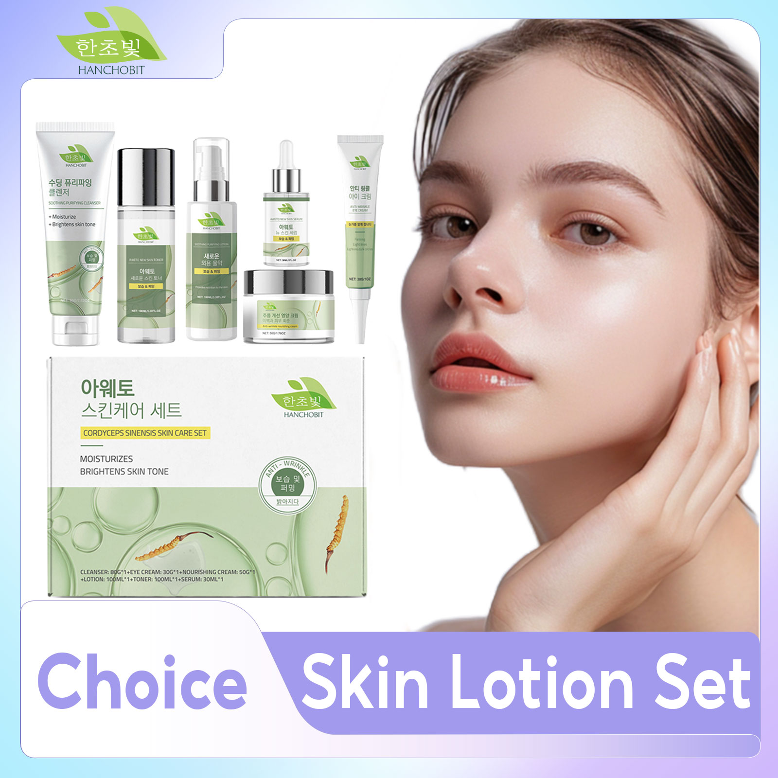 韓国スキンケアセット毛穴を縮小小じわフェイスセラムくまを除去 - Luxury Skincare Korea のレビューと価格