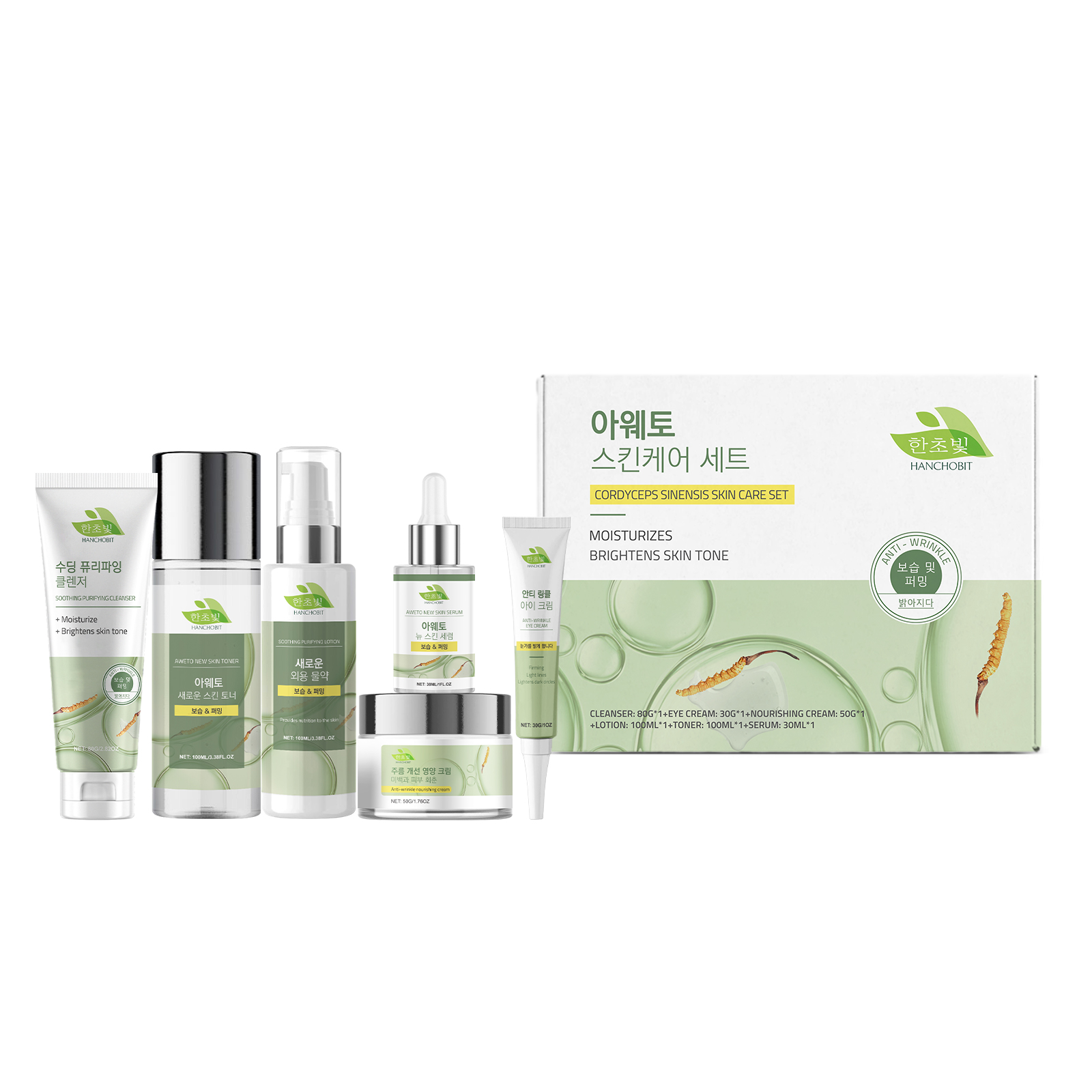 韓国スキンケアセット毛穴を縮小小じわフェイスセラムくまを除去 - Luxury Skincare Korea のレビューと価格