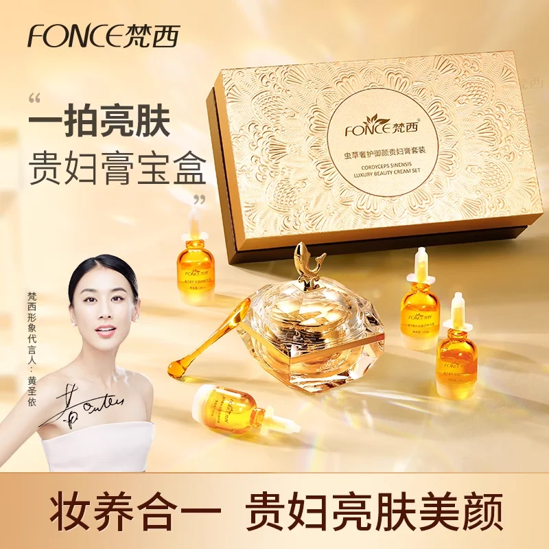 フォンセ 冬虫夏草高級美容クリームセット 保湿 毛穴縮小 オ - Luxury Skincare Korea のレビューと価格
